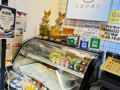 -韩国利尔面包(桂林路店)