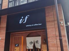 -老吴咖啡( 国贸商住大厦店)