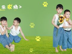 -浦东民办万科幼儿园