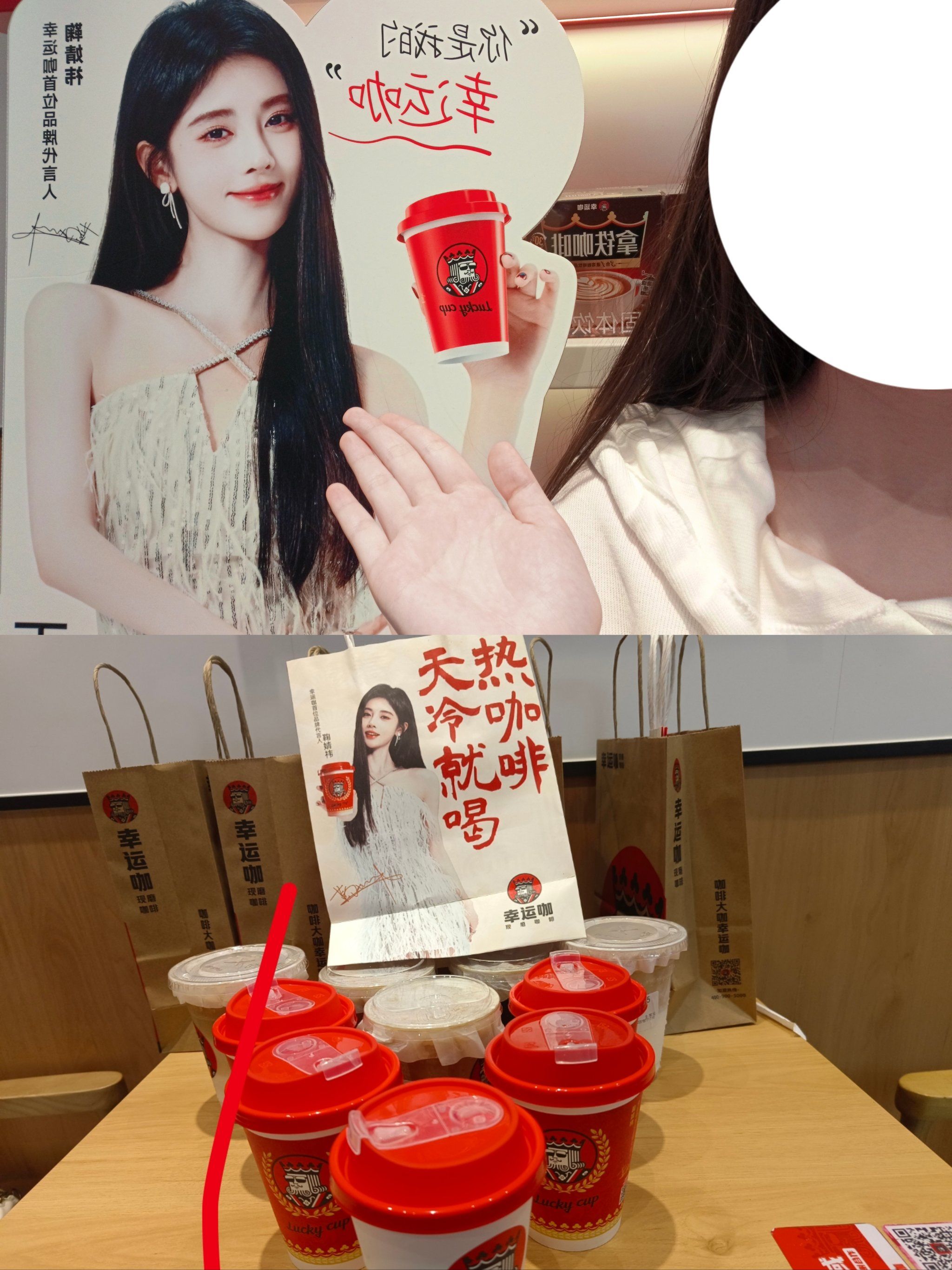 超好喝幸运咖(河源大学城店)很香很纯的咖啡味!