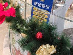 -兰岛广场(白沙路店)