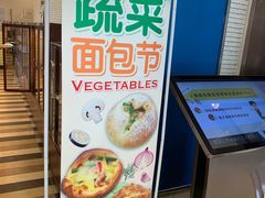 -都恩客(高岛屋百货店)