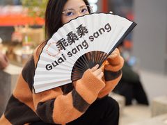 -喧闹·东方大气茶(鹅岭二厂店)