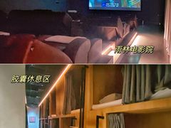 -庄子梦然·城市微度假·24h按摩·推拿·spa