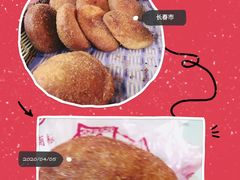 -鼎丰真(重庆路店)