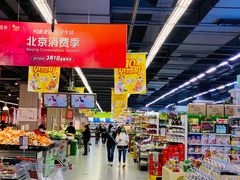 -永辉超市(百子湾店)