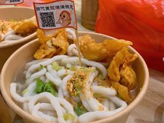 -非遗·十八曲鱼饺(西马总店)