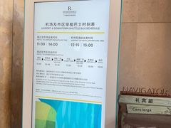 -三亚海棠湾万丽度假酒店