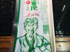 -三个四川人火锅(华联商厦店)
