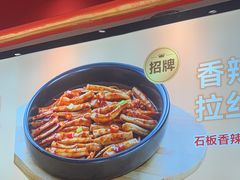 -朴大叔拌饭(广州花城汇店)