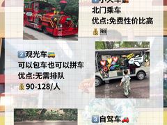 -广州长隆野生动物世界