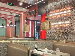 -巴蜀王婆大虾(南锣鼓巷店)