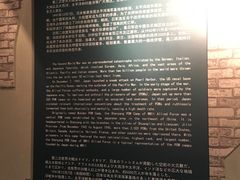 -沈阳二战盟军战俘营旧址陈列馆