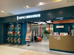 -海马体照相馆(北京apm店)