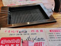-千寻烧肉(政务区店)