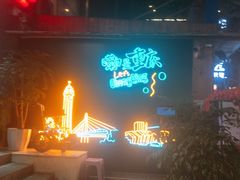 -独雅老火锅(原宏声巷店)