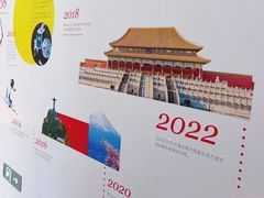 -英孚教育青少儿(河东资深教研中心)