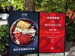 -湘爱(凤凰汇店)