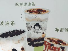 -九秋茶铺(三里屯店)
