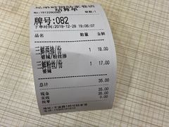 -兄弟砂锅(陆家巷店)