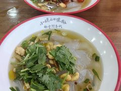 -小媳妇凉粉(浑源店)