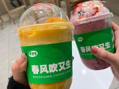 -果呀呀(国金街店)