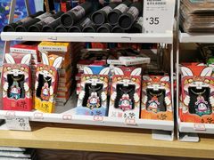 -天坛文创店