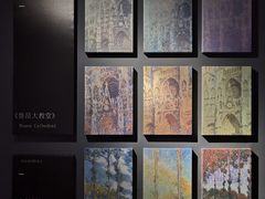 -印象莫奈时光映迹艺术展