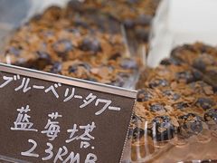 -KOMUGI 小麦家(新地假日广场店)