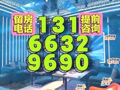 -悦汇商务会所KTV夜总会(松江店)