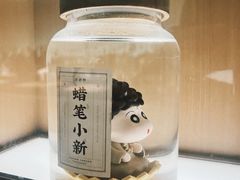 -GOEN·缘