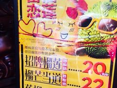 -喜识·冰糖葫芦·炒酸奶(保定钟楼店)