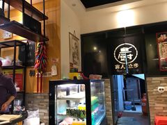 -韩一馆(吉大店)
