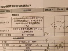 -环亚体检中心(桐梓林分院)