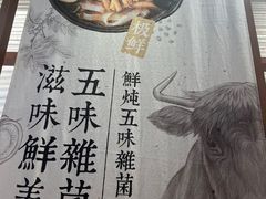 -小满手工粉(上海维璟广场店)
