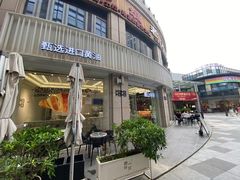 -麦山伴茶(中骏世界城店)