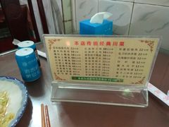 -百年粉蒸牛肉