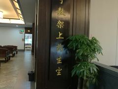 -大通中医馆