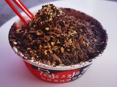 -冰冰酱老味刨冰绵绵冰(中山路总店)