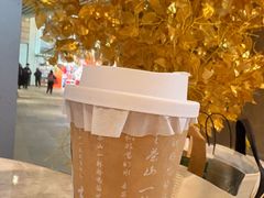 -去茶山(重庆万象城店)