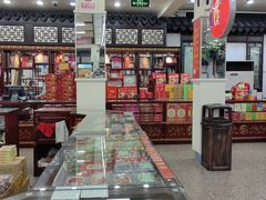 -采芝斋评弹茶馆(观前街店)