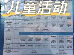 -深圳大梅沙京基洲际度假酒店