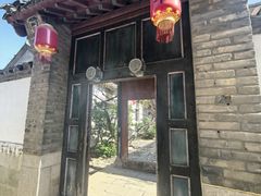 -牟氏庄园