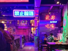 -水巷子·巴掌腰片重庆火锅(云纺店)