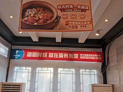 -眉州东坡(团结湖店)