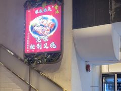 -常来小聚·广州非遗传承餐厅(地王广场店)