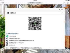 -意枫墅(总部基地店)