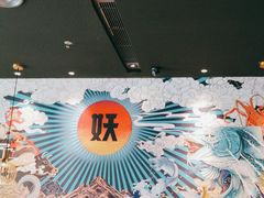 -半天妖烤鱼(槐房万达店)