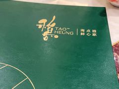 -稻香酒家(长宁KING88广场店)