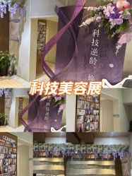 -香秀空间科技抗衰·美容中心